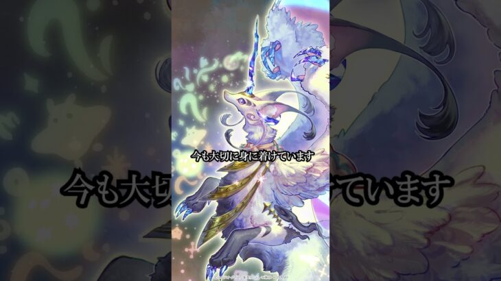 【公式】カードイラスト紹介「ムーンフォース」【遊戯王ラッシュデュエル】#shorts