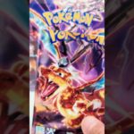 黒炎の支配者！#ポケモンカード #黒炎の支配者 #shorts