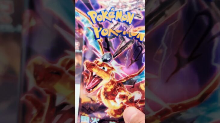 黒炎の支配者！#ポケモンカード #黒炎の支配者 #shorts