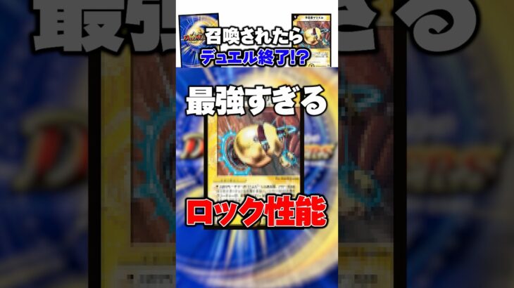 決まれば最強！マリエルロック！#shorts