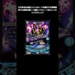 変態デッキビルダーの新カード紹介#shorts #short #デュエマ