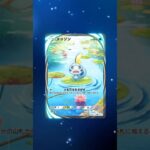 【新弾開封✨波動ビート】メガルカリオどこにいる？メッソン大量発生中　#リュックサック開封隊 #shorts #short #ポケモン #pokemon #ポケポケ