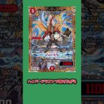 【デュエマ】一分で分かるtier3デッキ　赤白アーマード編　#デュエマ #DM #デュエルマスターズ　#shorts #デュエマ解説動画 #ゆっくり実況