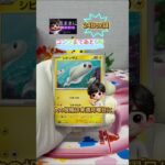 今日から遅めのゴールデンウィーク。#黒炎の支配者 #開封動画 #unboxing #ポケモンカード #pokemon
