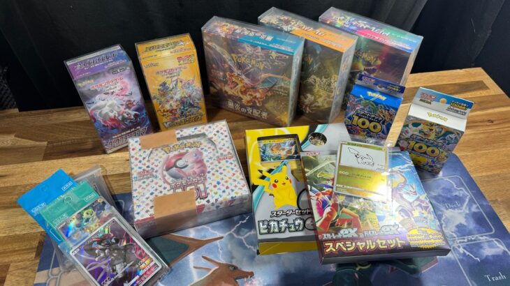 ポケカプレゼント企画！ビンゴ大会！！