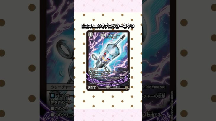 普通にだるすぎ！【ジョーカーズ使いが相手に使われたら嫌なカード⑦】