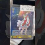大阪市ヴァイスシュヴァルツ大場ななサインカード★レヴュースタァライト