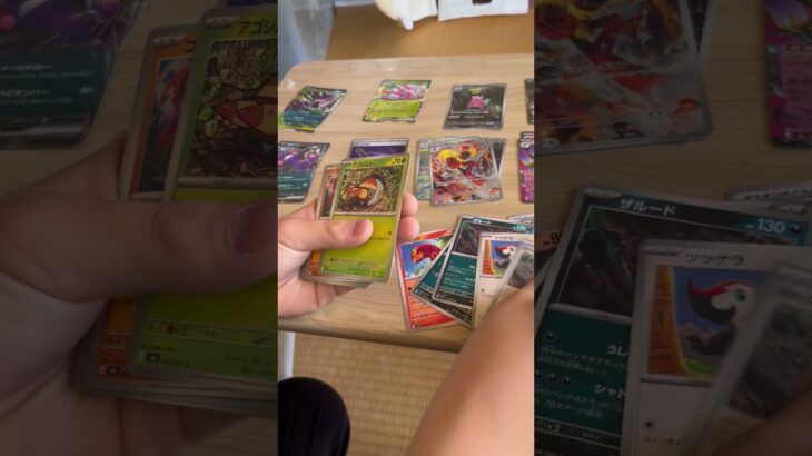 【ポケカ】最新弾アビスアイ開封！！ 神引きした