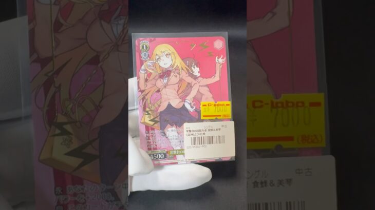 大阪で買った希少プロモカード！ヴァイスシュヴァルツ！とある科学の超電磁砲