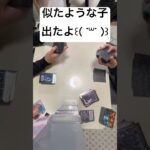 どっかのジャベールさんのことですね #デュエマ