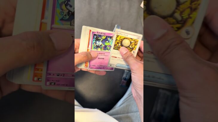 新弾買ってきた！！！