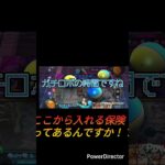 ガチロボでランクマ潜ったら逆転できた#デュエプレ #デュエルマスターズ #デュエマ