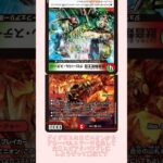 グローバルステージはダイダロスと組み合わせるべきという話