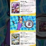 「無双の縛り 達閃/パシフィック・スパーク」#デュエルマスターズ #デュエマ #デュエルマスターズプレイス #デュエマ #おすすめ