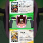 「ハイパー・ギガタック/ギガタック・ハイパー・トラップ」このドローバンク好きです笑#デュエルマスターズ #デュエマ #デュエルマスターズプレイス #デュエプレ #おすすめ