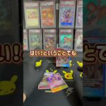 【ワンピカ】受け継がれる意志、追加開封で神カードは本当に出る？