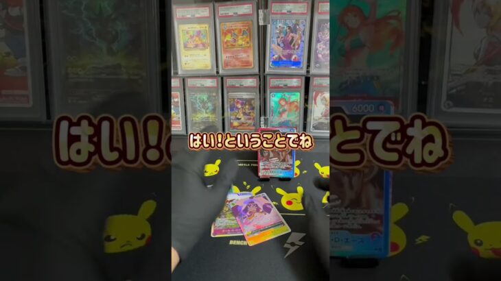 【ワンピカ】受け継がれる意志、追加開封で神カードは本当に出る？