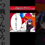 【展開がぶっ飛んでる】デュエル・マスターズ覇王伝　ガチ！！読んだ話をしよう