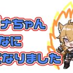 【カオゼロ】ヴァンガードマジで強くなった【カオスゼロナイトメア】