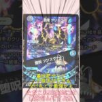 ぶっちゃけグリデリア/フンズヴァイってどうなんですかね　#デュエマ #ゆっくり解説 #魔導具