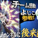 【ヴァンガード】君たちは星海オーダーの下の効果を知っているか？【対戦動画】清煌なる星霧騎士爵 セリウス デッキ　紹介