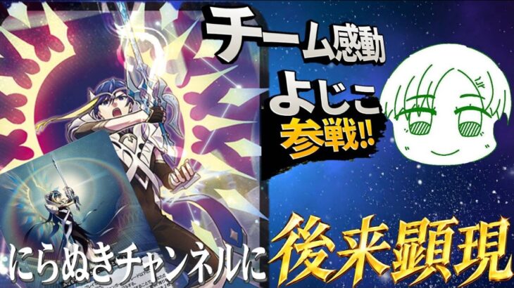 【ヴァンガード】君たちは星海オーダーの下の効果を知っているか？【対戦動画】清煌なる星霧騎士爵 セリウス デッキ　紹介