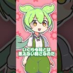 【デュエマ】愛羅特攻の忠剣ハチ公 #デュエマ #福岡デュエマ部