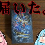 【ド素人が】あの”バロムナイトメア”の香水をガチでレビューする。#デュエマ #デュエルマスターズ