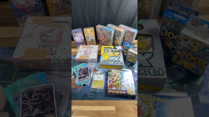 ポケカビンゴ大会の参加方法！