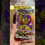 デュエマの最新パック開封してみた
