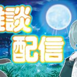 【ポケカ】新弾リストを見ながらデッキ作る配信【雑談配信】