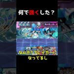 【ありえない】強いカードをさらに強化するカードゲームがあるらしい【デュエプレ】