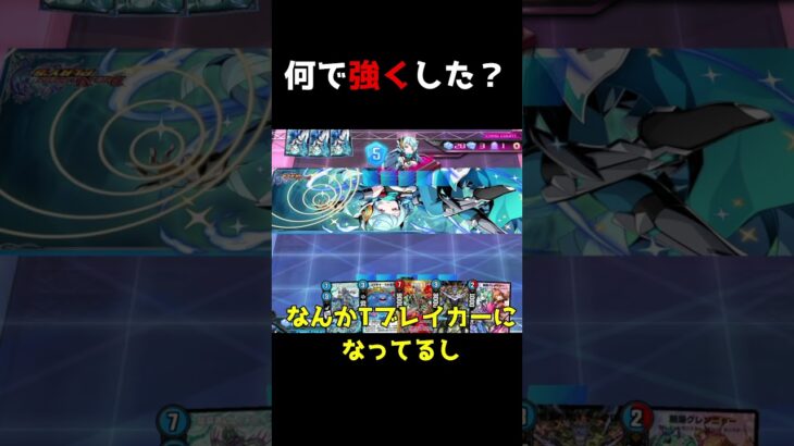 【ありえない】強いカードをさらに強化するカードゲームがあるらしい【デュエプレ】