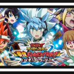 『遊戯王ラッシュデュエル 最強バトルロイヤル!! いくぞ!ゴーラッシュ!!』 やるからみはってて