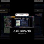 #デュエプレ#カチュア#ナーフ#ゲーム実況#デュエマ※２年前