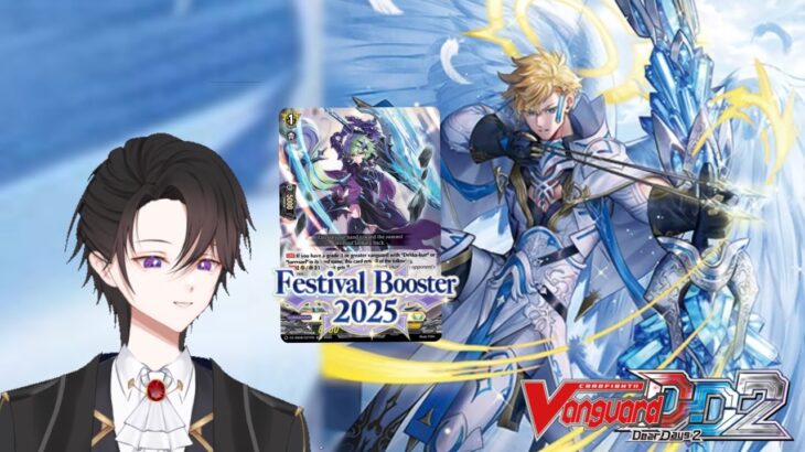 ขอร้องอย่าเจอเด็คไบนด์ [vanguard deardays2] Sarevsael DZ-SS08