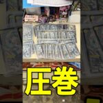 激ヤバカードの大量発送業務#vlog #デュエマ　#リモートCS