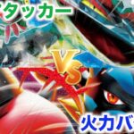 【ポケカ対戦】メガルカリオvsドラパルト！スピードと高火力で圧倒するか！それとも環境トップの安定の強さを見せつけるのか！(ニンジャスピナー環境)