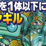 【スピード】どうやってワンキルを成立させるのか【vs蒼救／ラッシュデュエル対戦&デッキ解説】