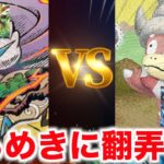 【ポケカ対戦】タケルライコvsヤドキング！新しい型になって更に安定したライコ！それに理不尽なひらめきで盤面破壊のヤドキング！(ニンジャスピナー環境)