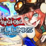 【#デュエルリンクス 】初見さん歓迎！リスナーさんと遊ぶラッシュデュエル 【遊戯王 #ラッシュデュエル/三つ葉ちえり】#新人vtuber