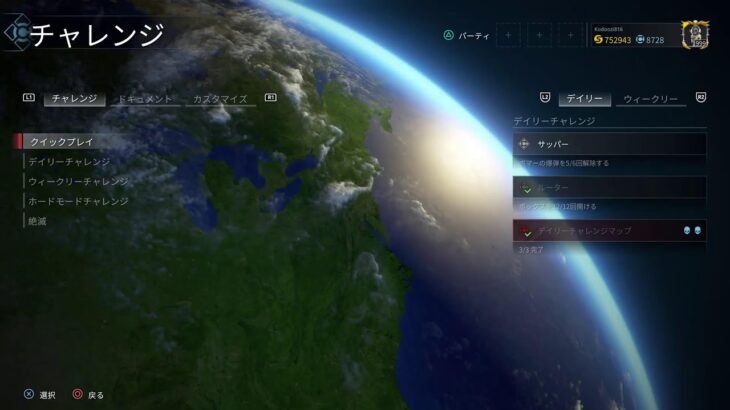 wwz　絶滅クリア！最後はヴァンガード軍団！
