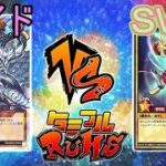【#ラッシュデュエル】タミフルカバディ遊戯王をする-017 [ゾイD  vs SW]