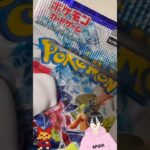 ポケカ1パック開封｜レイジングサーフ #1 #shorts #ポケカ #ポケモンカード #pokemon