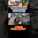 【神引き】10年ぶりのデュエマBOX開封でとんでもない引きを魅せるwwwwww #デュエマ #vlog #デュエルマスターズ