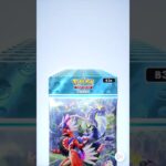【ポケポケ】新弾進撃パラドックスを10連してみた！【Pokémon Trading Card Game Pocket】