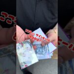 ヴァンガードの12000オリパを引いてみた　Part.1