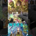 【遊戯王】#13s 『オーバーラッシュ4ショート開封Part.8（5パック）』