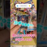 平成パパと令和息子の【ポケカ開封】（ポケカ素人）アビスアイ#14,15 #ポケカ #ポケモンカード #新弾 #ポケカ開封 #開封動画 #アビスアイ #トレカ #神引き #PokemonCards