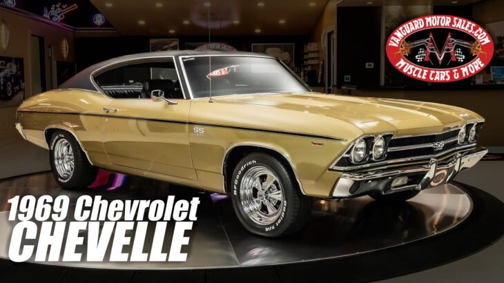 1969 Chevrolet Chevelle For Sale Vanguard Motor Sales #6889